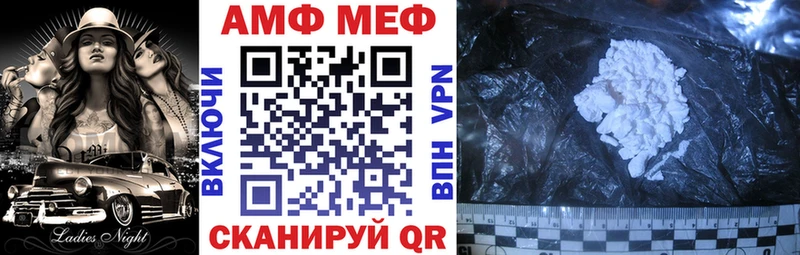 Амфетамин Premium мориарти Telegram Верхний Уфалей