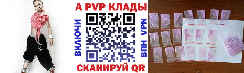 Alfa_PVP крисы CK Верхний Уфалей
