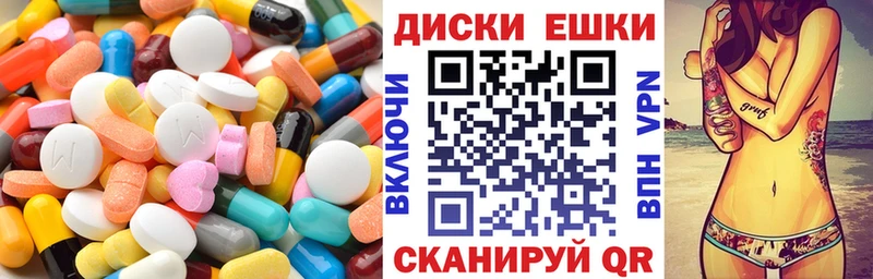 наркотики  Верхний Уфалей  Экстази MDMA 