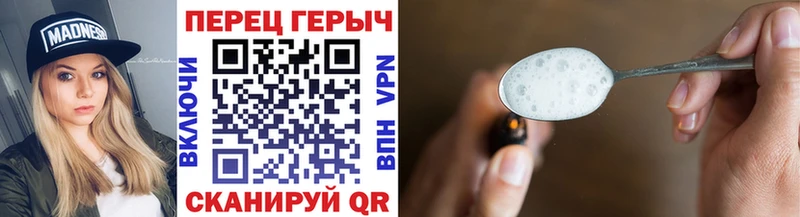 ГЕРОИН Heroin  где купить наркотик  Верхний Уфалей 