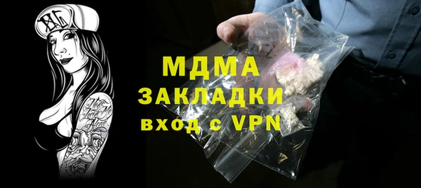 кокаин колумбия Балабаново
