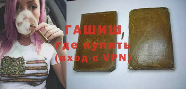 сатива Балахна