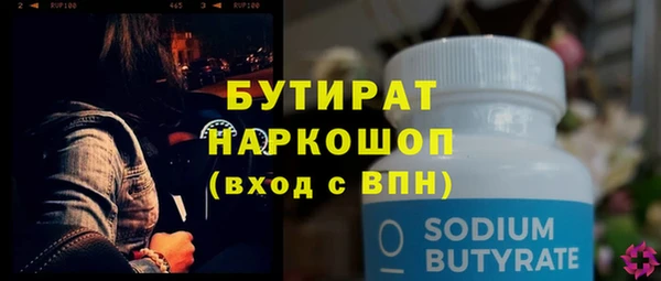 сатива Балахна