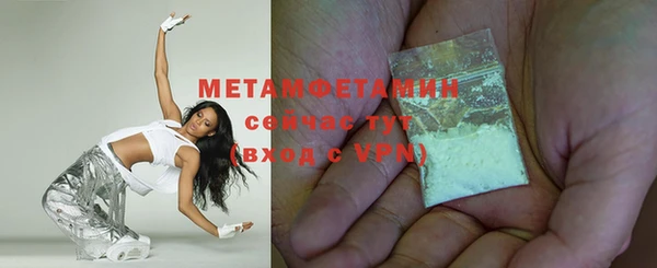 метамфетамин Семёнов