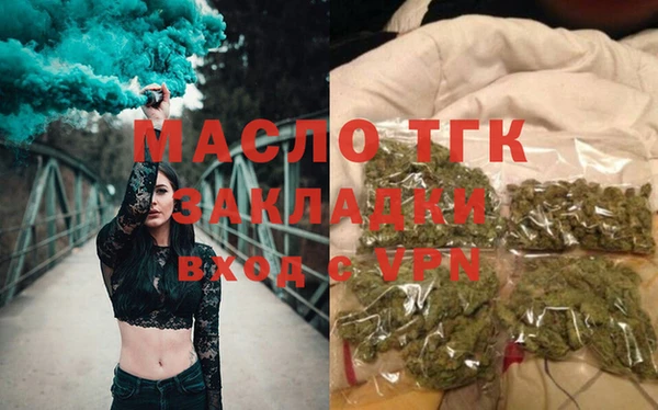сатива Балахна