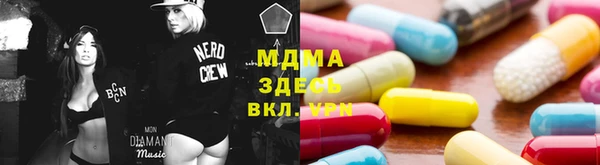сатива Балахна