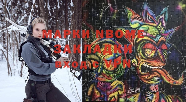 сатива Балахна