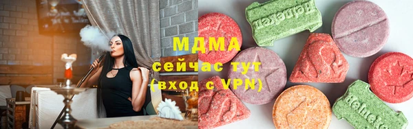 сатива Балахна