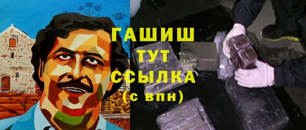 кокаин колумбия Балабаново