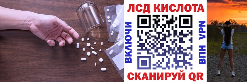 сколько стоит  Верхний Уфалей  LSD-25 экстази ecstasy 