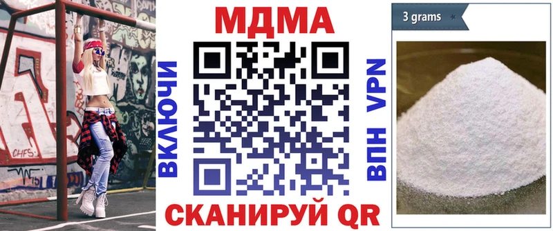 mega зеркало Верхний Уфалей MDMA crystal где продают наркотики