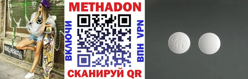 ссылка на мегу сайт  Верхний Уфалей  МЕТАДОН белоснежный 