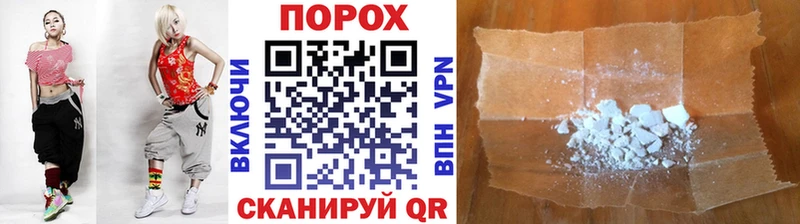 даркнет состав  ОМГ ОМГ онион  Верхний Уфалей  Метамфетамин винт 