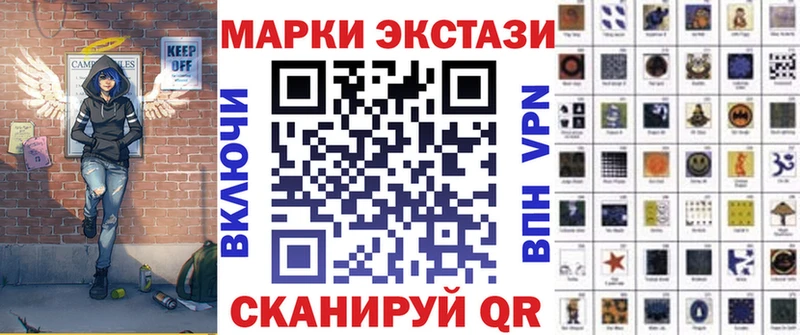 наркота  Верхний Уфалей  Марки N-bome 1,5мг 