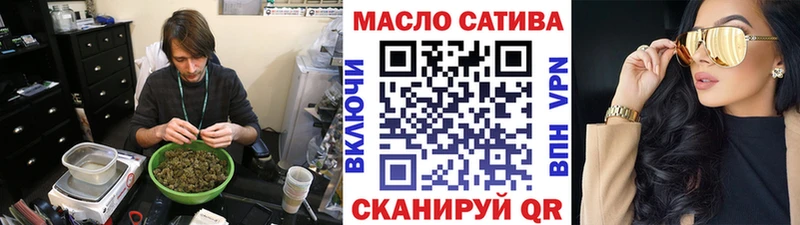Дистиллят ТГК вейп  Верхний Уфалей 